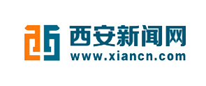 西安新闻网