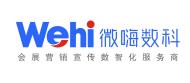 微嗨